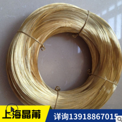 H65黃銅絲 H62黃銅線軟態(tài) 半硬 硬態(tài) 光亮黃銅絲