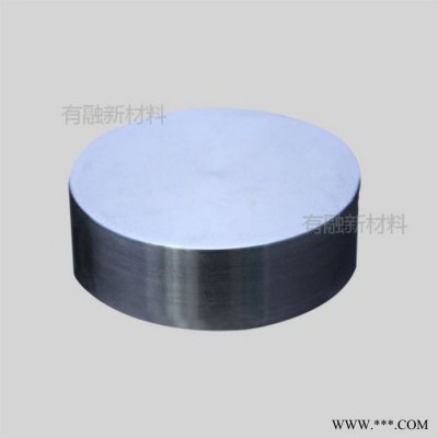 有融   鋅靶 鋅靶材 高純鋅靶 高純鋅靶材 量大從優鋅靶