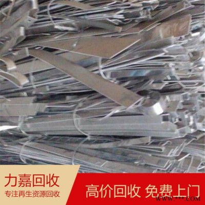 力嘉_鋅合金回收_廢鋅回收_回收廢鋅