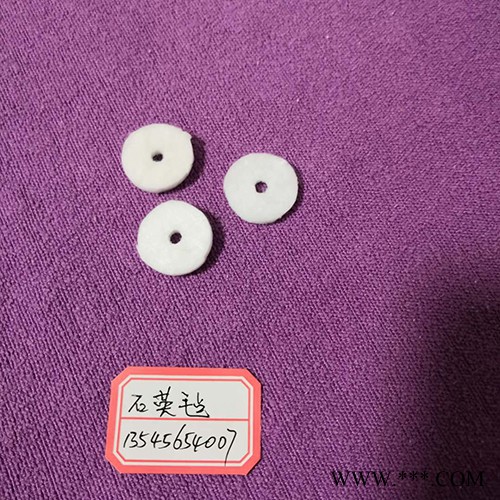 天開 石英氈 石英氈批發  規格可定制  品質保障