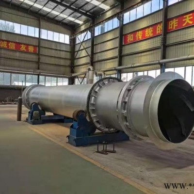 重晶石烘干機 蘭炭烘干機 鈦精礦烘干機 重晶石烘干機 豆渣烘干機 活性炭烘干機 寶陽定制