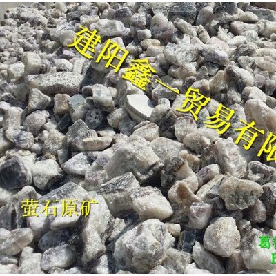浮選螢石濕粉 97以上螢石粉