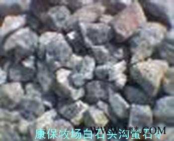 供應出售70品位螢石塊礦