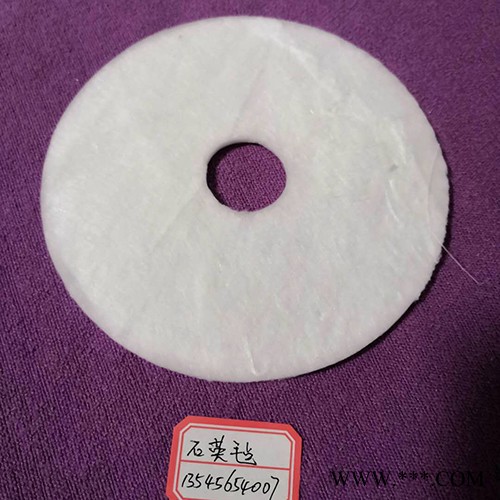 天開 石英氈  湖北荊州生產廠家 規格可定制  品質保障