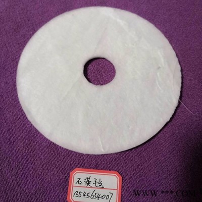 天開 石英氈  湖北荊州生產廠家 規格可定制  品質保障