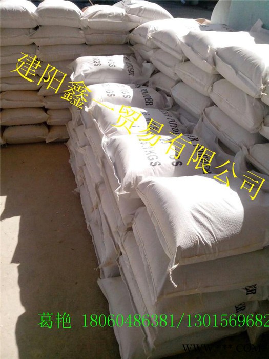 福建廠家大量供應高純螢石粉 氟化鈣 粉狀 質量保證 量大優惠