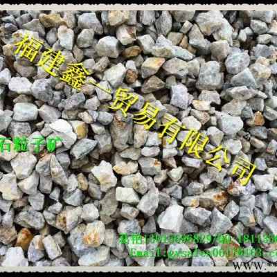 大量供應氟化鈣（螢石粉97干粉）