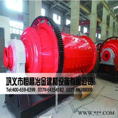 【ste濟(jì)陽縣**螢石礦烘干機(jī)/三回程烘干機(jī)