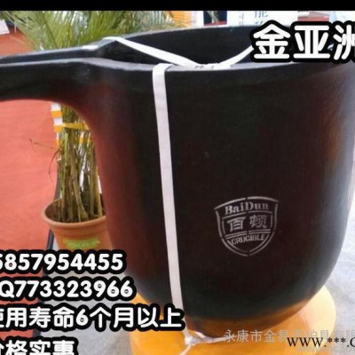 專業提供 熔鋁石墨坩堝 高純碳化硅石墨坩堝