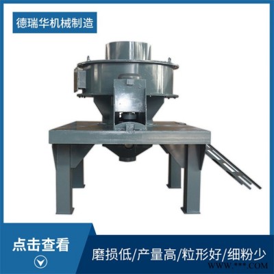 德瑞華 石英石制砂機 長石玻璃砂硅石粉碎機破碎機成品白 純度高 粒形圓 粒型好 細粉少 含鐵量低