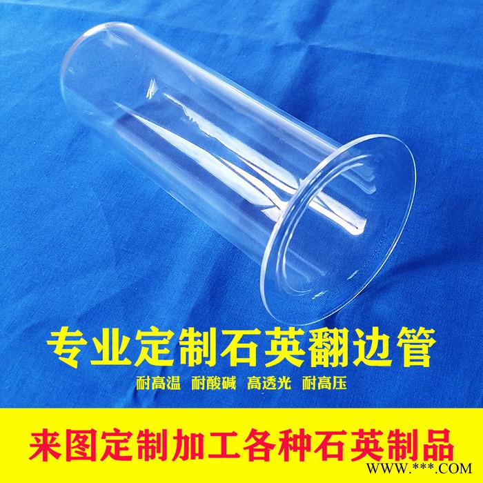浩遠石英耐高溫石英玻璃管石英瓦片連云港石英玻璃管石英玻璃管廠家
