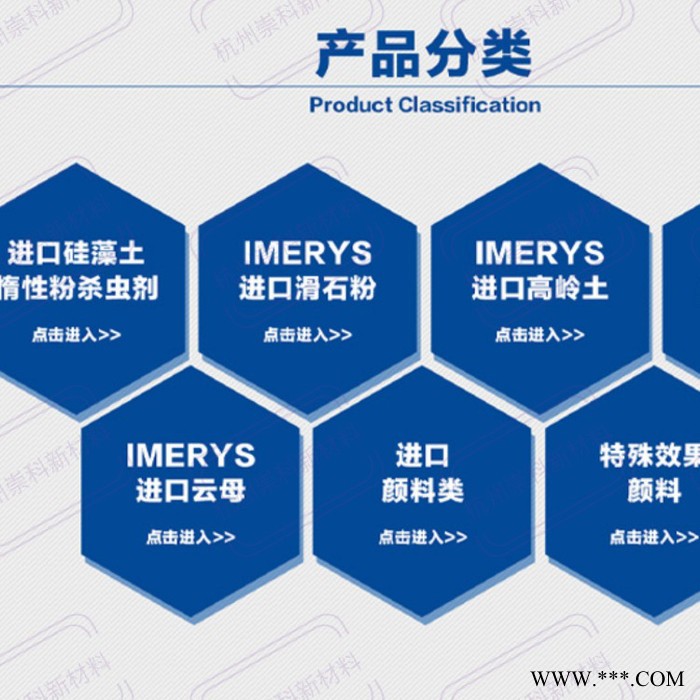 imerys進(jìn)口白云母 MICA 4-K 鑄造涂料專用白云母 mica 4-K 云母粉 進(jìn)口云母粉