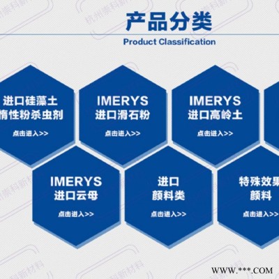 imerys進(jìn)口白云母 MICA 4-K 鑄造涂料專用白云母 mica 4-K 云母粉 進(jìn)口云母粉