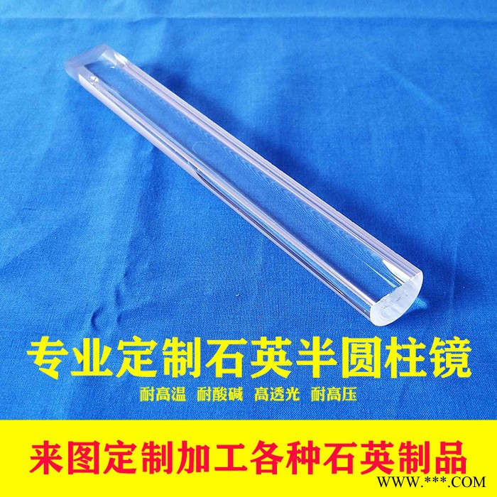 浩遠石英耐腐蝕石英光導棒連云港石英棒批發