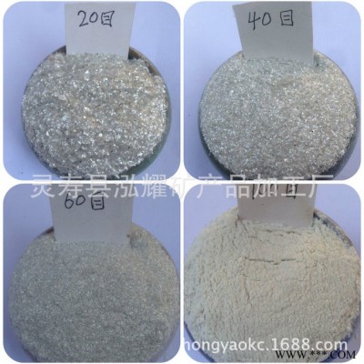 內外墻涂料用云母粉 干粉滅**劑用超細云母粉 無水炮泥用
