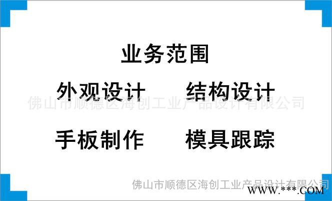 提供云母帶機外觀設計、結構設計、產品創意設計、工業設計