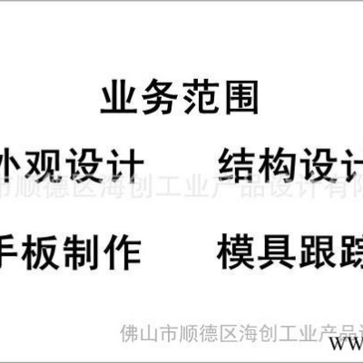 提供云母帶機外觀設計、結構設計、產品創意設計、工業設計