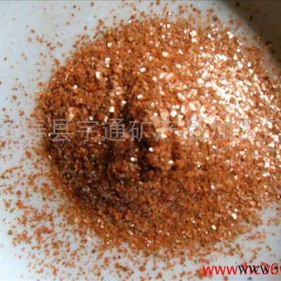 供應(yīng)廠家長(zhǎng)期優(yōu)惠供應(yīng)靈壽宇通**脫水云母紅