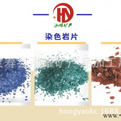 直銷浙江真石漆巖片.天然云母巖片.客廳/舞廳反光巖片