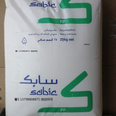 加云母的PP 20MBTF/沙特sabic 增強級PP