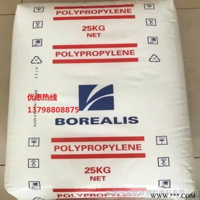 云母增強PP DM55 pharm/北歐化工RB363