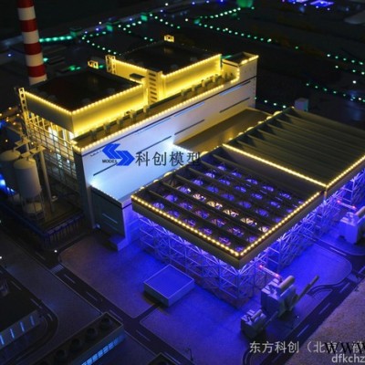 油頁(yè)巖電廠沙盤模型 火電廠廠區(qū)沙盤模型 電力模型