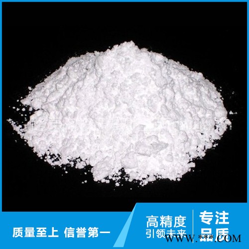 塑料級滑石粉  供應{山水牌}各種塑料級滑石粉，滑石粉