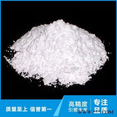 塑料級滑石粉  供應{山水牌}各種塑料級滑石粉，滑石粉