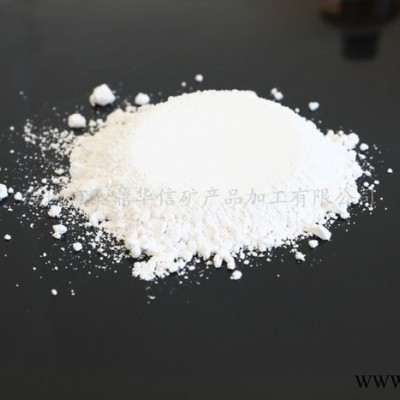 【實力商家】 白云石   白云石粉 廠家