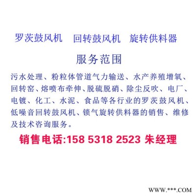旋轉供料器300A型 鎖風供料器 白云石氣力輸送旋轉供料器 龍之鐵機械
