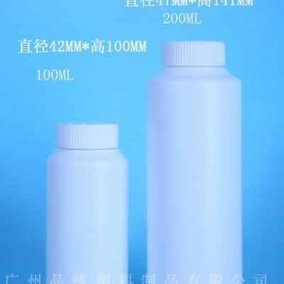 晶繡100痱子粉瓶痱子粉瓶滑石粉瓶有孔瓶粉末瓶PE聚乙烯瓶