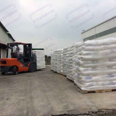IMERYS speswhite 洗衣機(jī)密封圈用高嶺土 現(xiàn)貨熱售