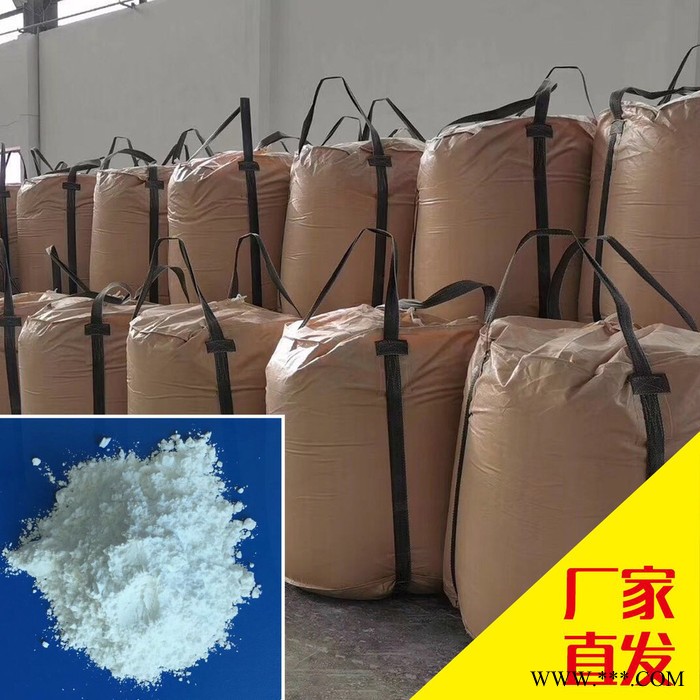 誠信石粉  現貨供應涂料級滑石粉400目-1250目白度高遮蓋率強