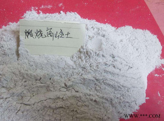 涂料油漆 幽默專用200目煅燒高嶺土