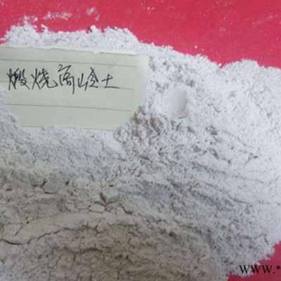 涂料油漆 幽默專用200目煅燒高嶺土