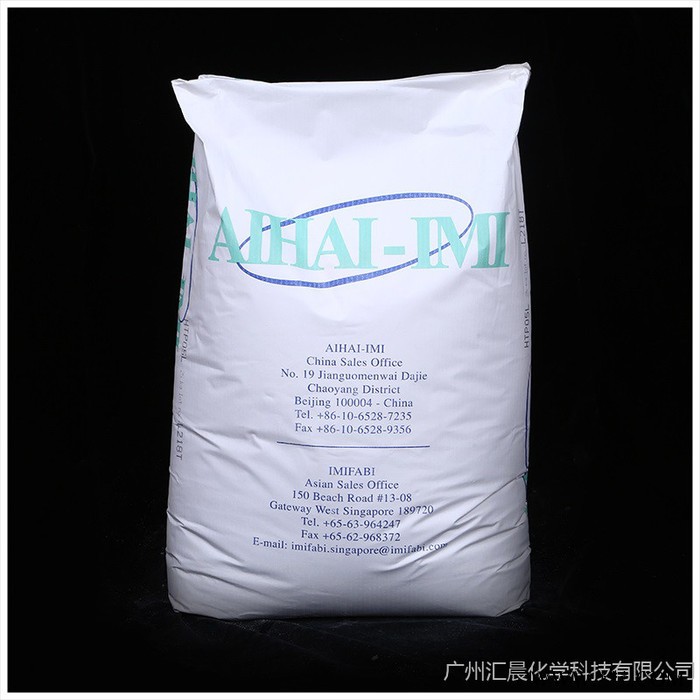 意米法比進口滑石粉，HTP ultra5L，IMIFABI Talc