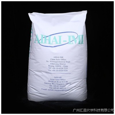 意米法比進口滑石粉，HTP ultra5L，IMIFABI Talc