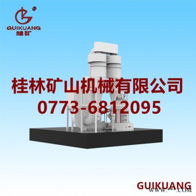 桂林礦機新型雷蒙磨325目膨潤土 河南廠家 雷蒙磨生產線 雷蒙磨