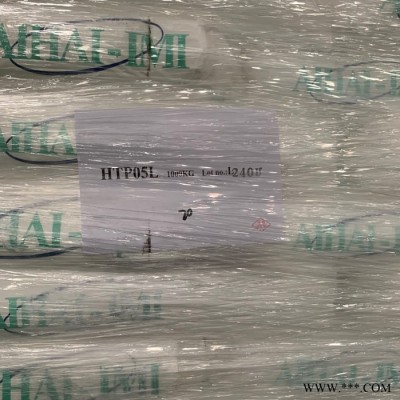 意米法比滑石粉，HTP05/L，IMIFABI Talc