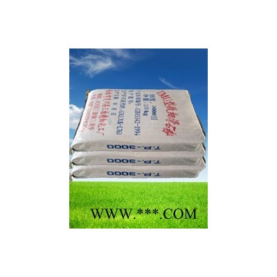 供應微細改性滑石粉3000目 透明度好   細度好