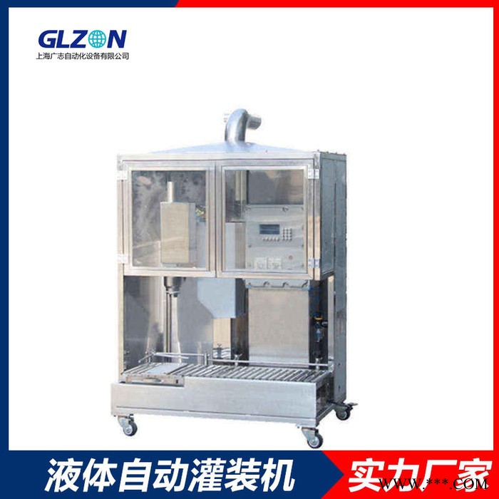 溶劑涂料灌裝機-防滴防滑石油灌裝設備廠家
