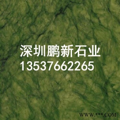 深圳路牙石路邊石防滑石板深圳青石板材廠家銷售路面用石