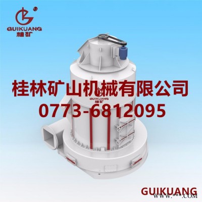 桂林環保型中大型雷蒙磨粉機 雷蒙機 滑石磨粉機 石膏專用磨粉設備