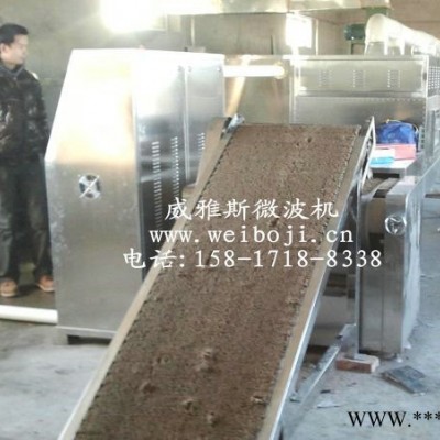 威雅斯VYS-40HM6供應河北膨潤土烘干設備