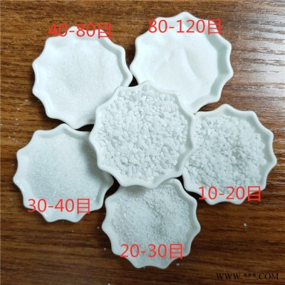 海濱齊全 不發(fā)貨地坪用白云石 造景用白石子 白沙子