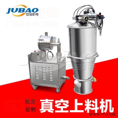 羅茨風(fēng)機(jī)真空上料機(jī) 顏料粉吸料機(jī) 滑石粉負(fù)壓加料機(jī) 不銹鋼抽料