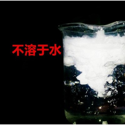 325目超細 滑石粉 碳酸鈣  重質碳酸鈣 輕質碳酸鈣 活性碳酸鈣