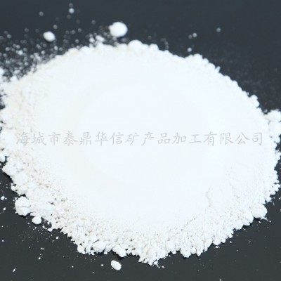 遼寧 海城【實力商家】 泰鼎華信 白云石粉400目-2500目 超細超白 白云石粉