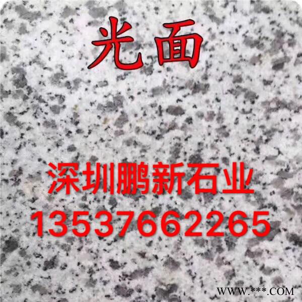 深圳天然青石板文化石馬蹄石青石仿古青石鋪路石頁巖板批發(fā)** 芝麻灰石材批發(fā)