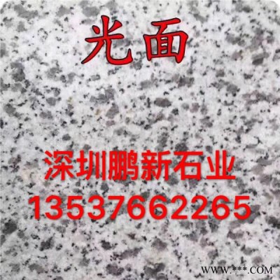 深圳天然青石板文化石馬蹄石青石仿古青石鋪路石頁巖板批發(fā)** 芝麻灰石材批發(fā)